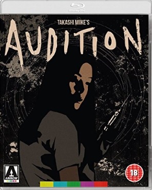 AUDITION